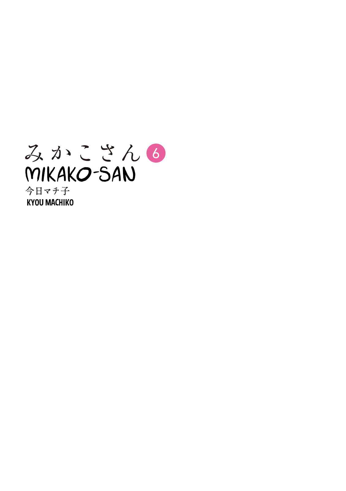 Page 3 Chapter 151 Mikako-san