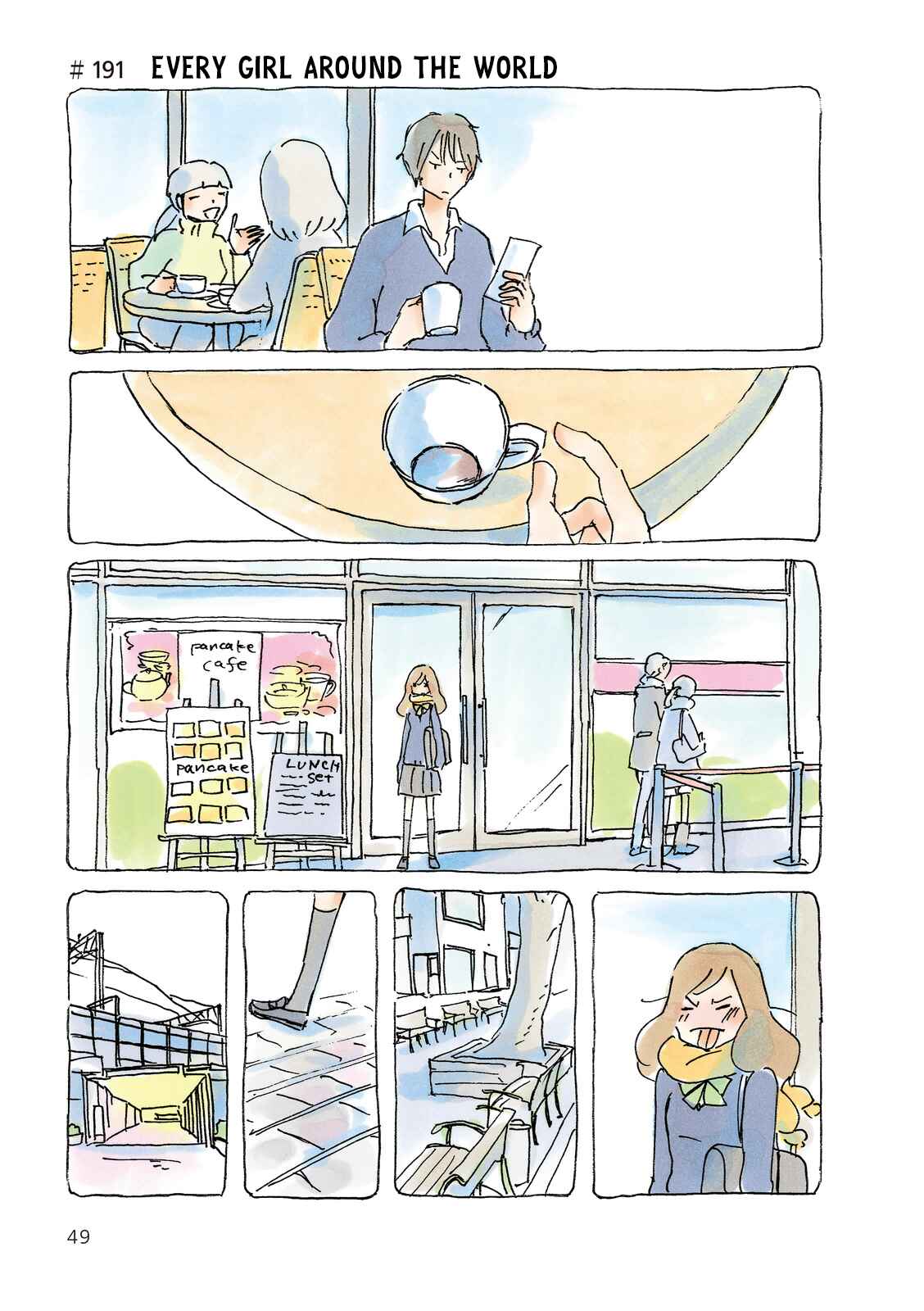 Page 1 Chapter 191 Mikako-san