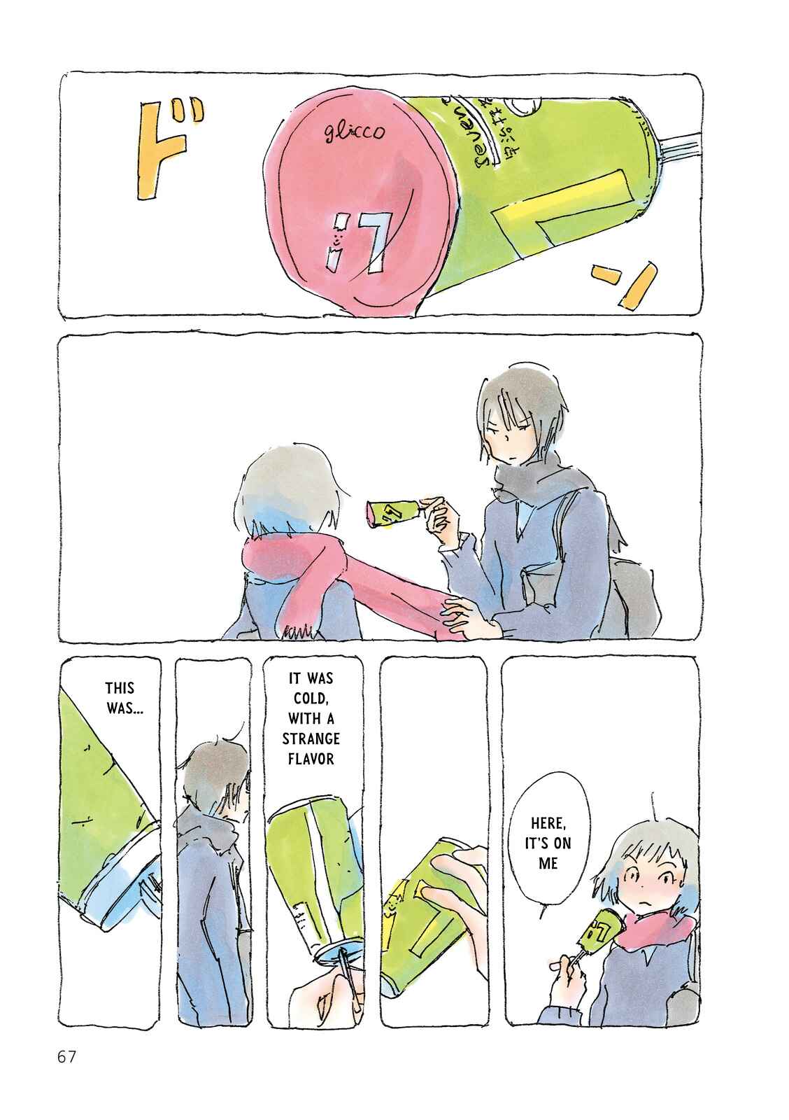 Page 3 Chapter 75 Mikako-san