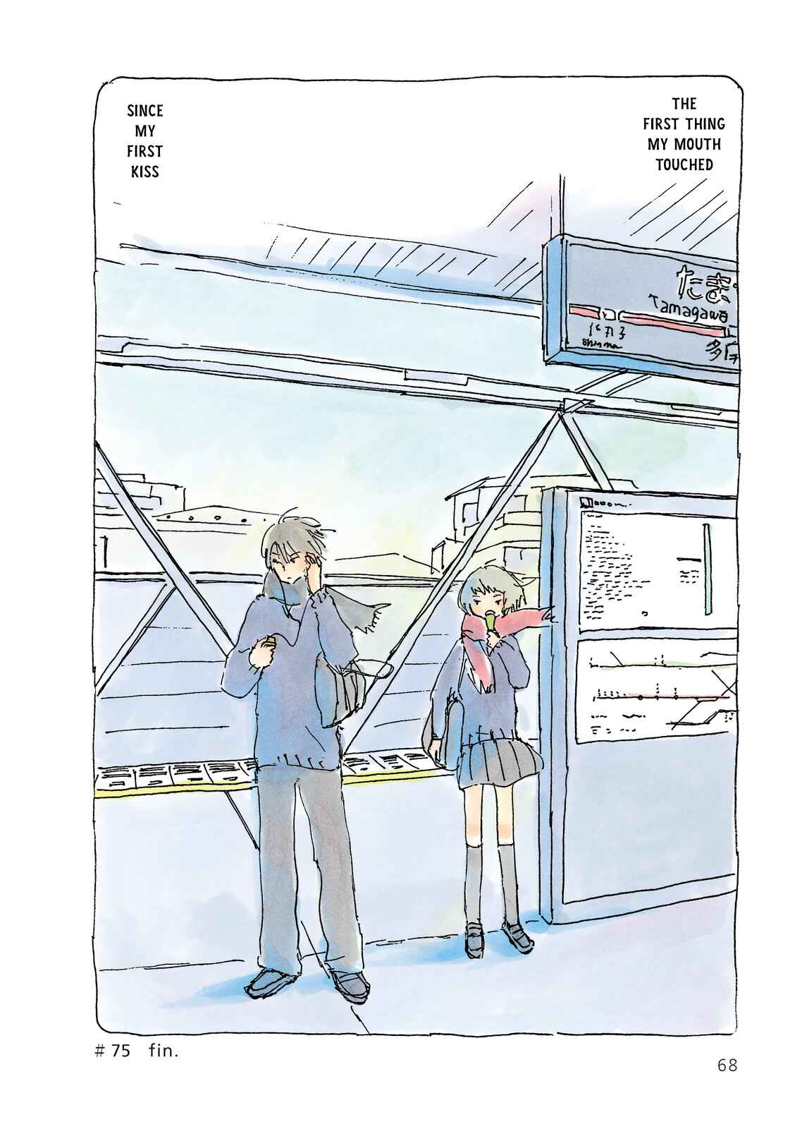 Page 4 Chapter 75 Mikako-san