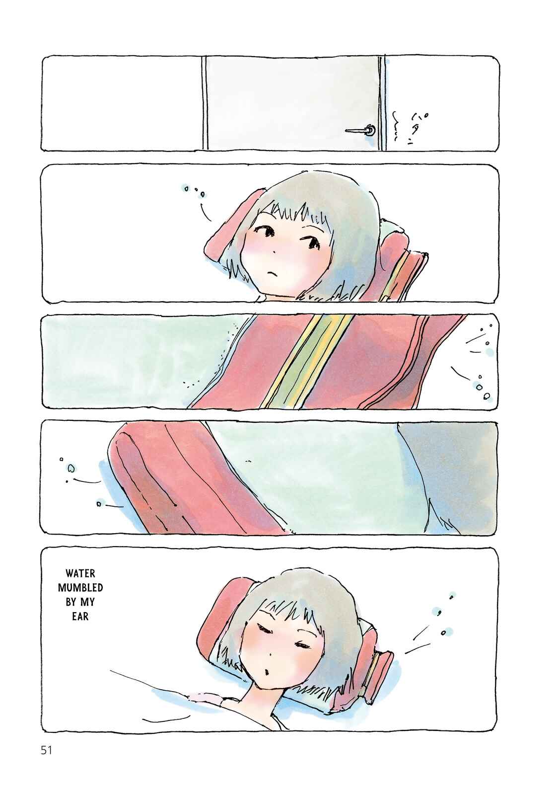 Page 3 Chapter 71 Mikako-san