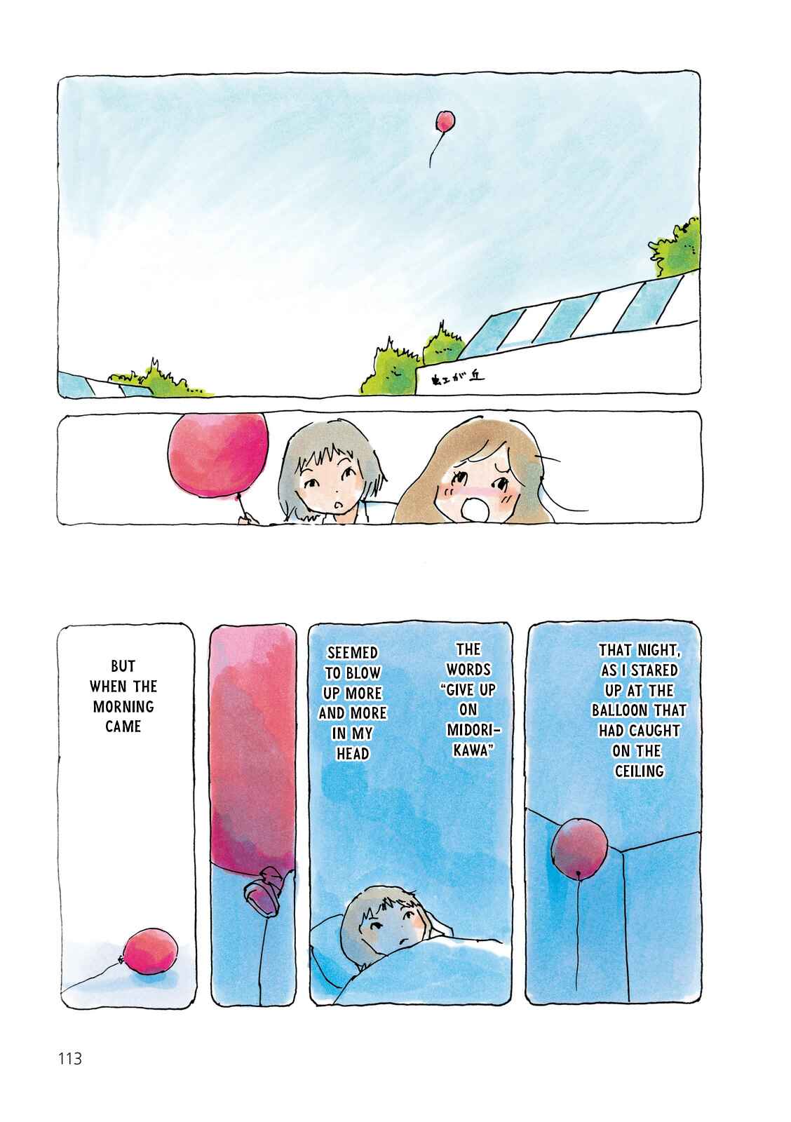 Page 3 Chapter 25 Mikako-san