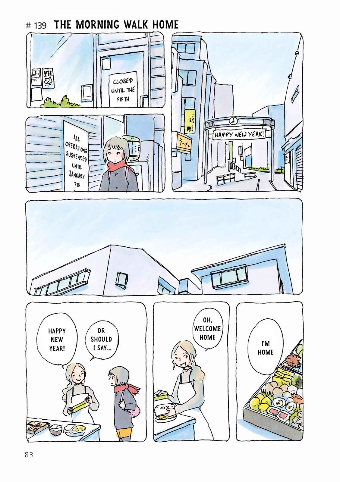 Page 1 Chapter 139 Mikako-san