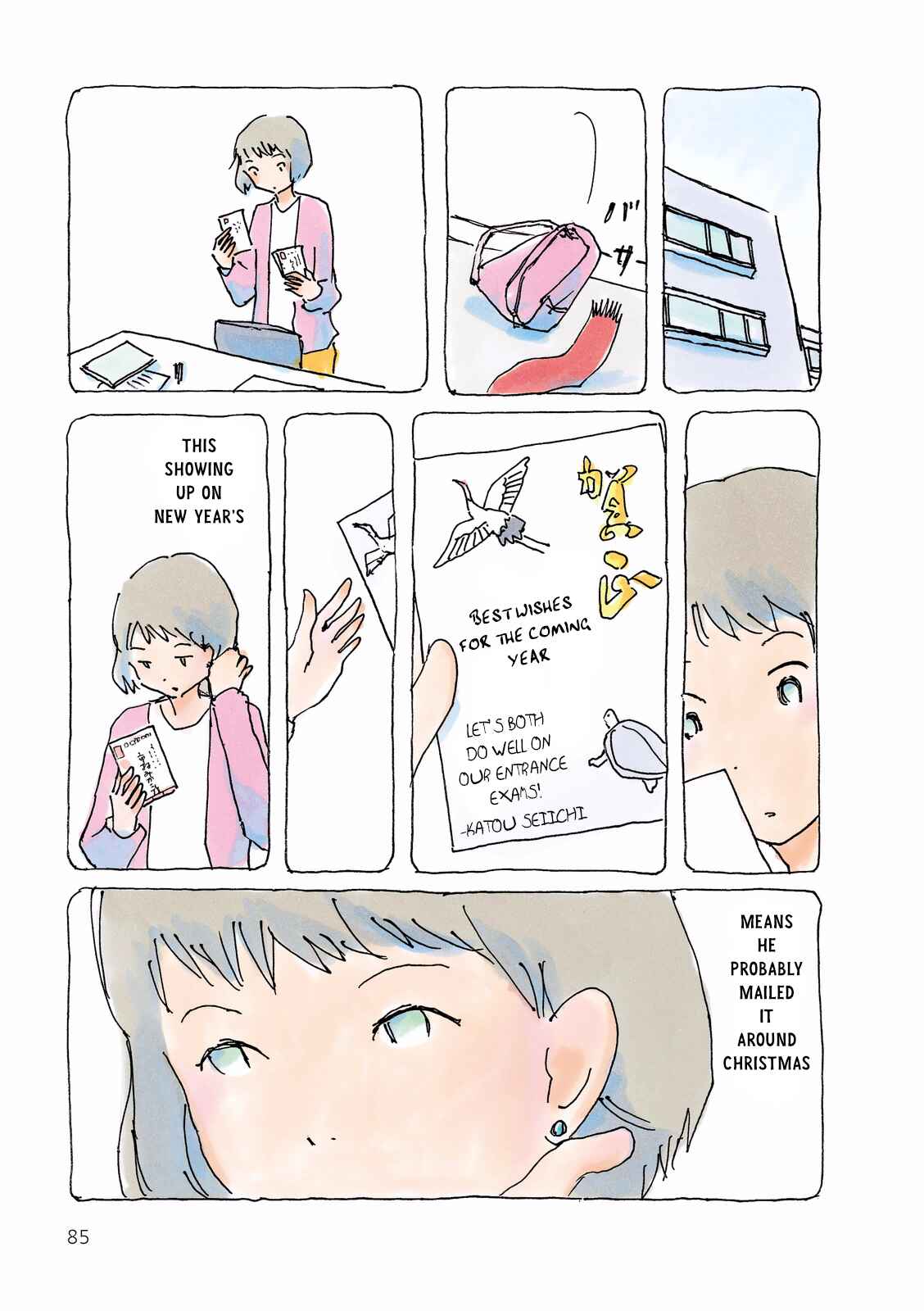 Page 3 Chapter 139 Mikako-san