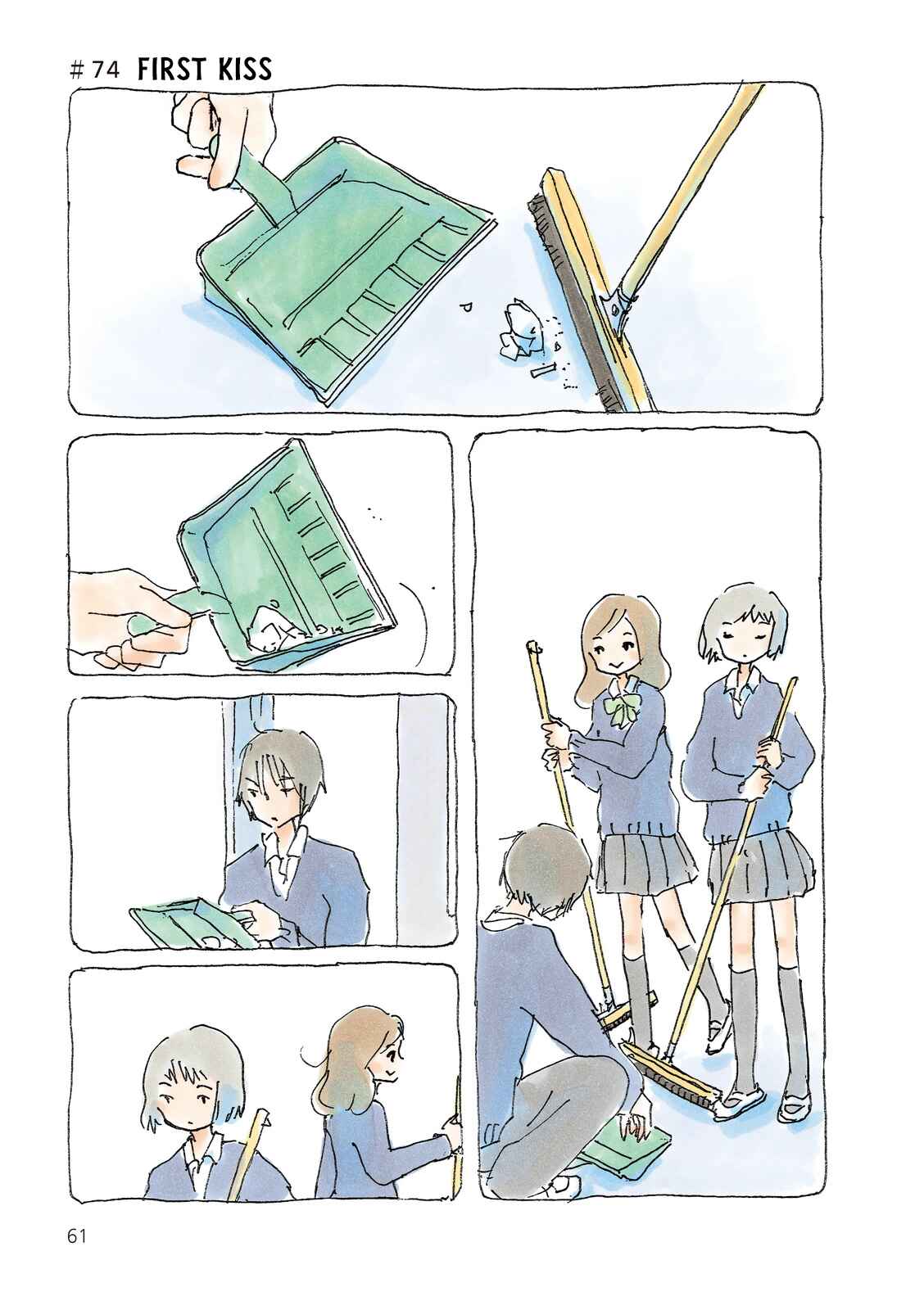 Page 1 Chapter 74 Mikako-san