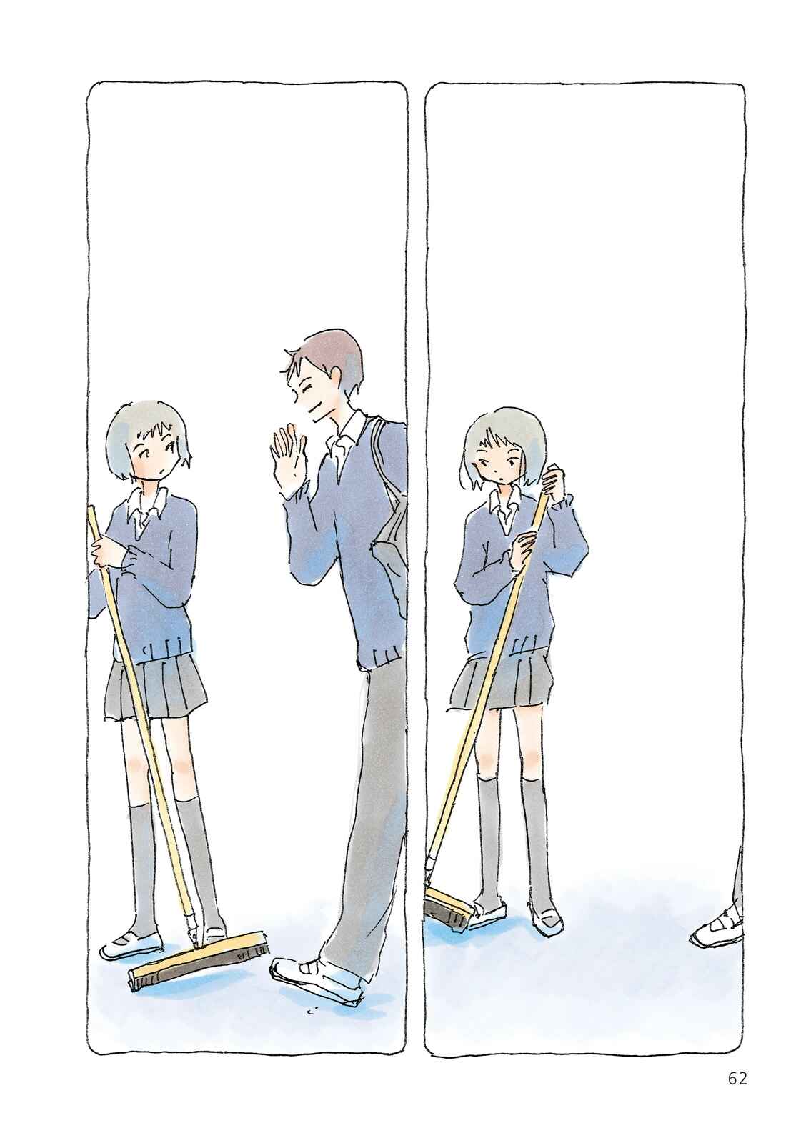 Page 2 Chapter 74 Mikako-san