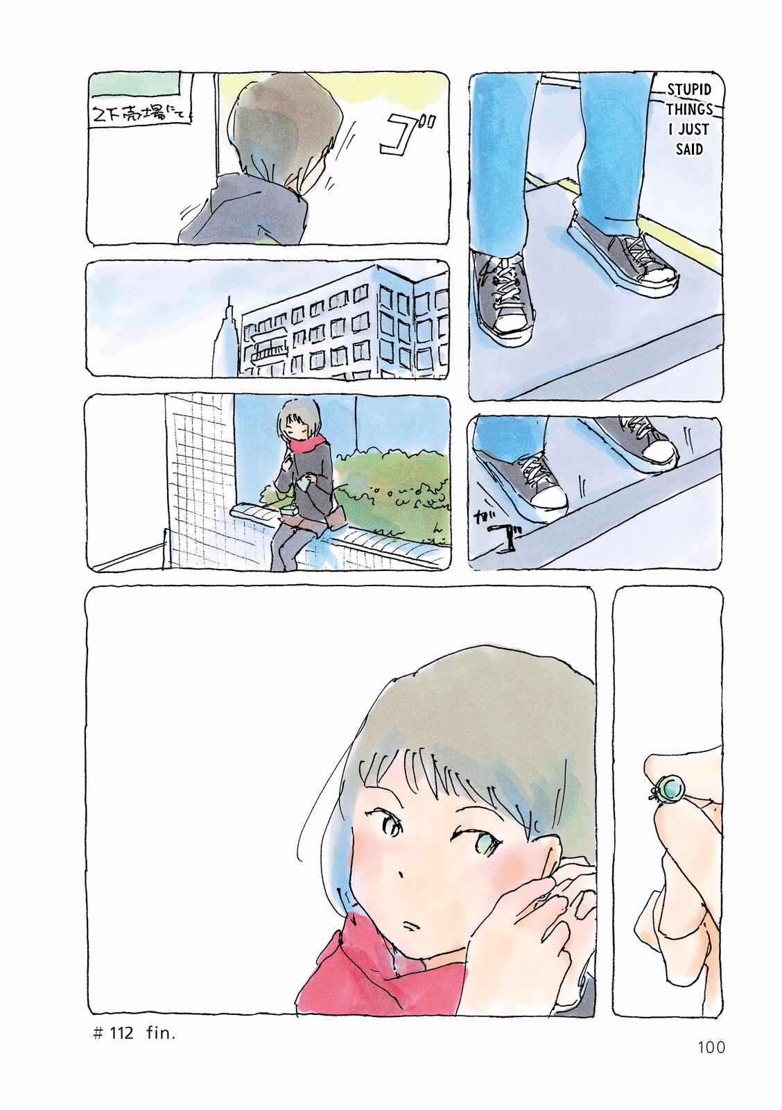 Page 4 Chapter 112 Mikako-san