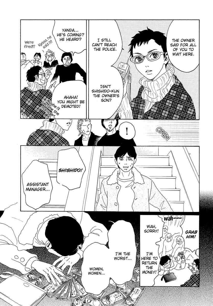 Page 23 Chapter 13 Piece of Cake