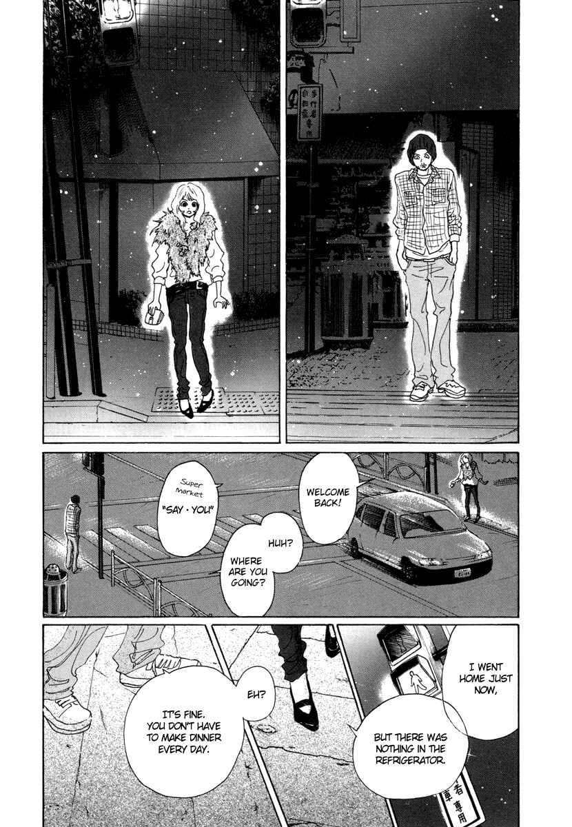 Page 12 Chapter 22 Piece of Cake