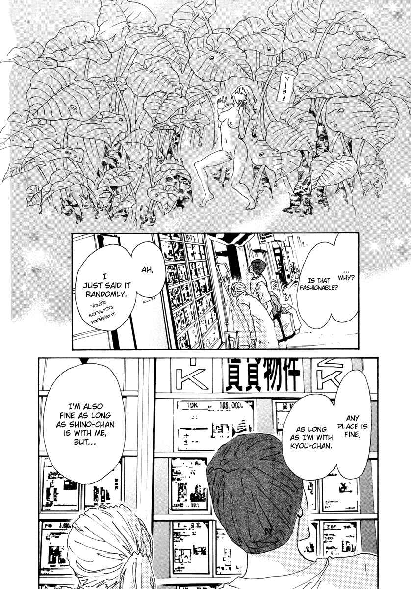 Page 27 Chapter 22 Piece of Cake