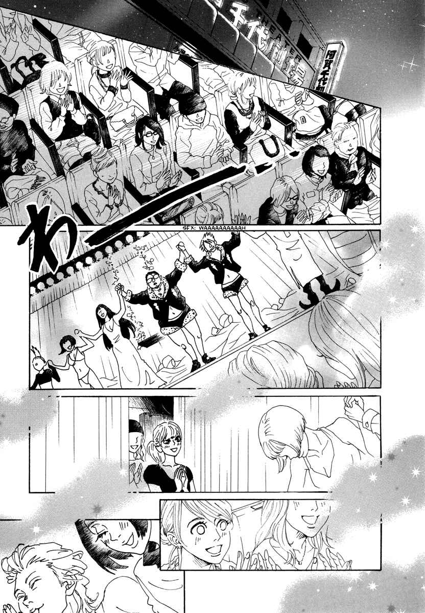 Page 28 Chapter 22 Piece of Cake