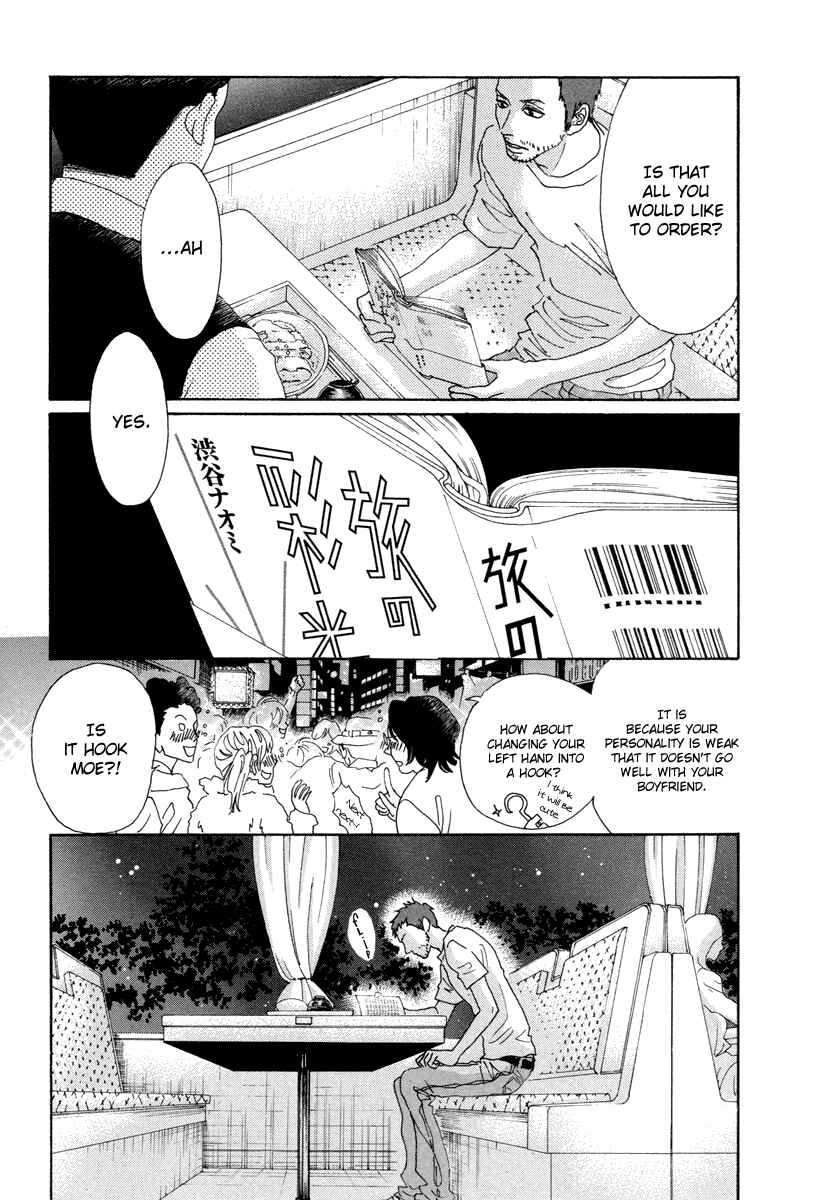 Page 36 Chapter 22 Piece of Cake