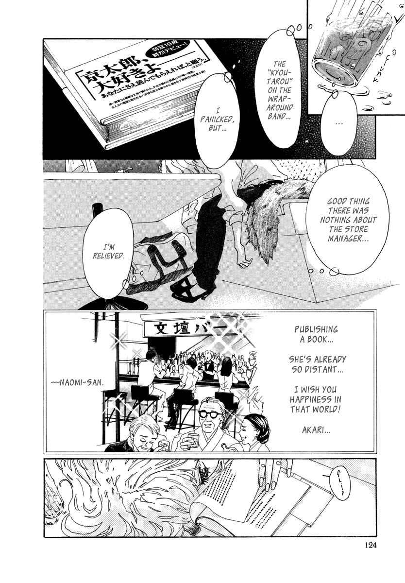 Page 9 Chapter 22 Piece of Cake