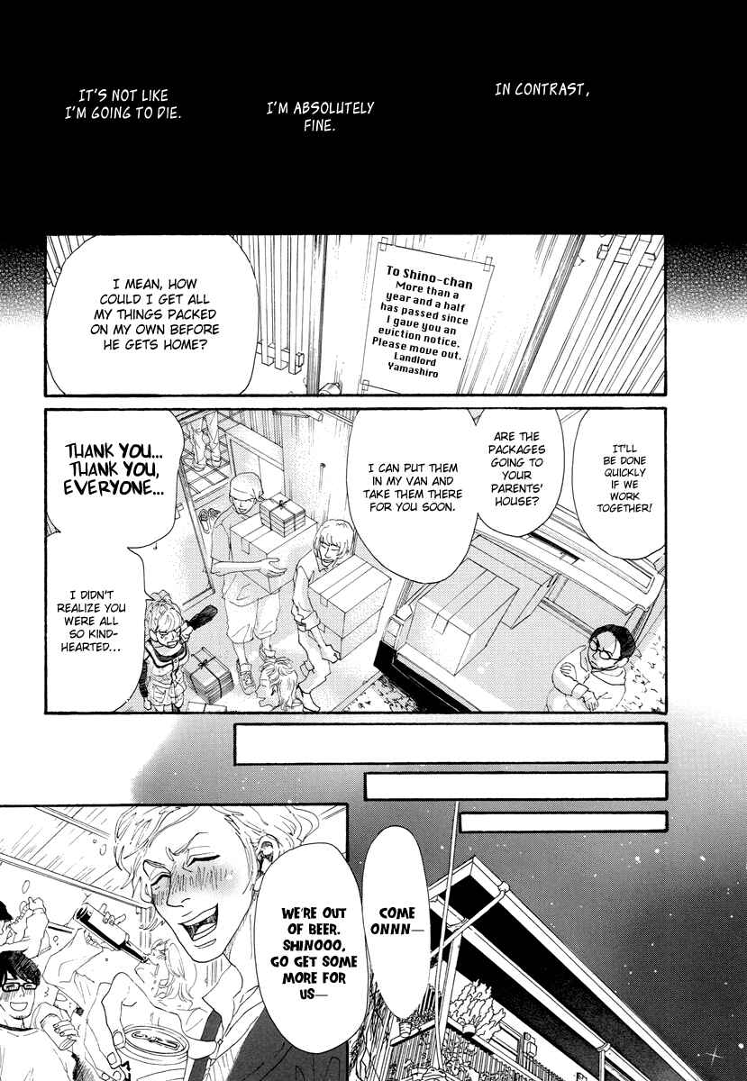 Page 10 Chapter 27 Piece of Cake