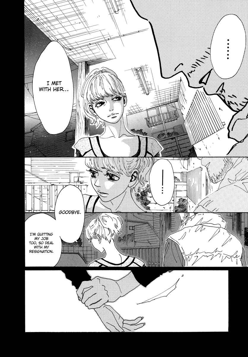 Page 19 Chapter 27 Piece of Cake