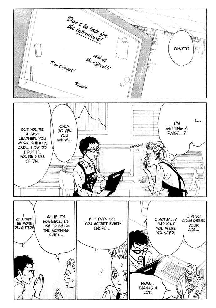 Page 15 Chapter 10 Piece of Cake