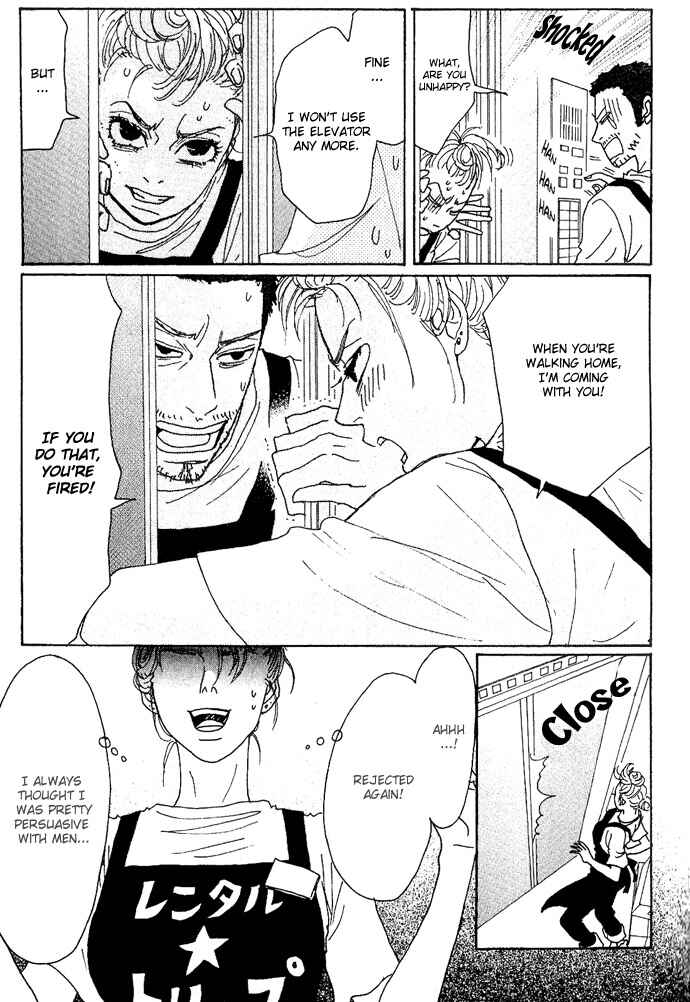 Page 17 Chapter 8 Piece of Cake
