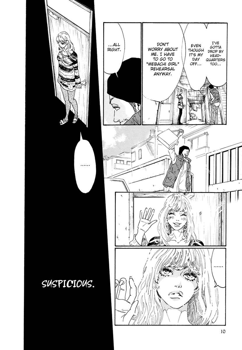 Page 15 Chapter 25 Piece of Cake