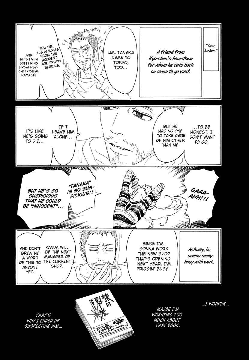 Page 16 Chapter 25 Piece of Cake