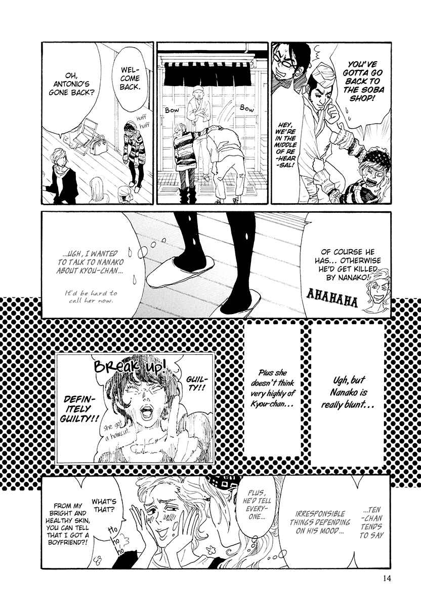 Page 19 Chapter 25 Piece of Cake