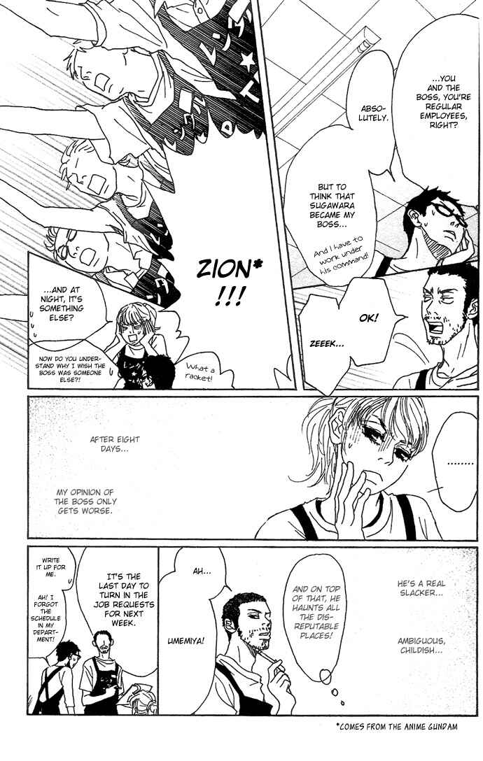 Page 10 Chapter 3 Piece of Cake