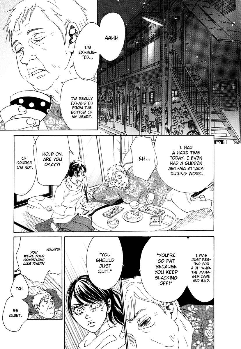Page 25 Chapter 19 Piece of Cake