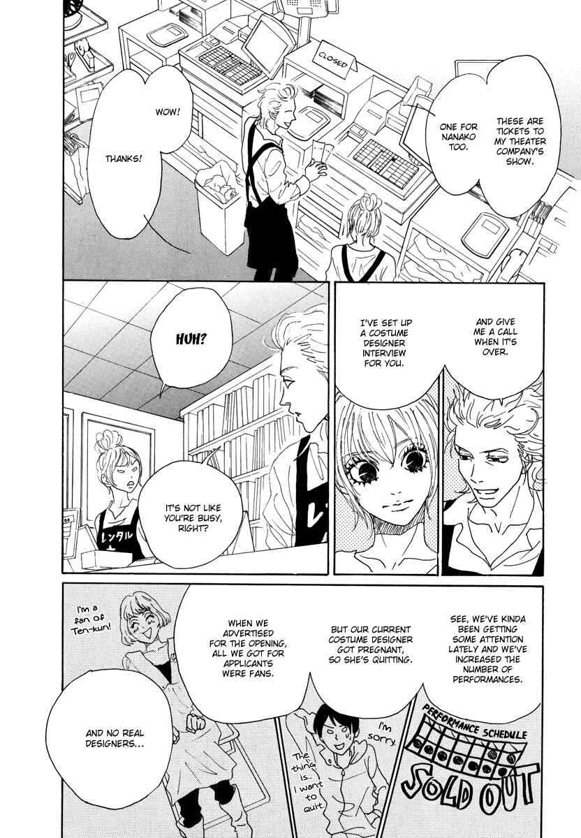 Page 24 Chapter 17 Piece of Cake