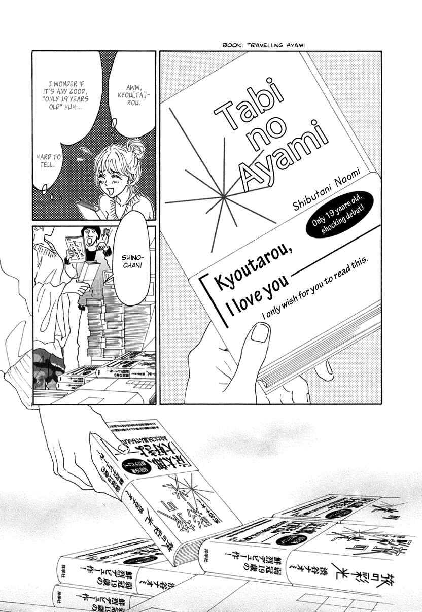 Page 38 Chapter 17 Piece of Cake