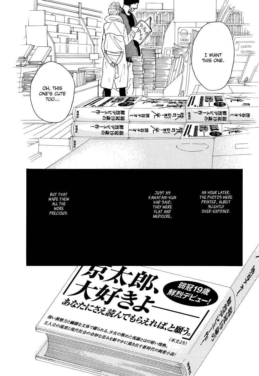 Page 39 Chapter 17 Piece of Cake