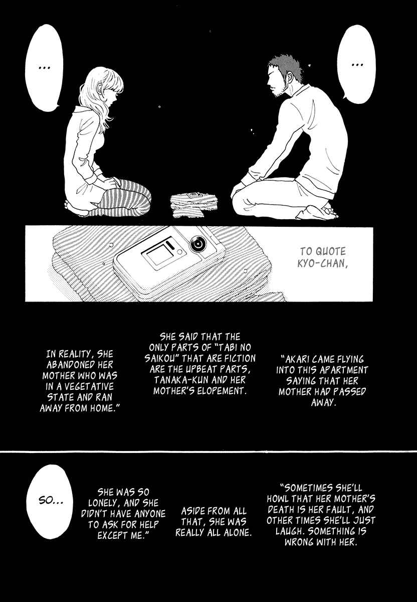 Page 10 Chapter 26 Piece of Cake
