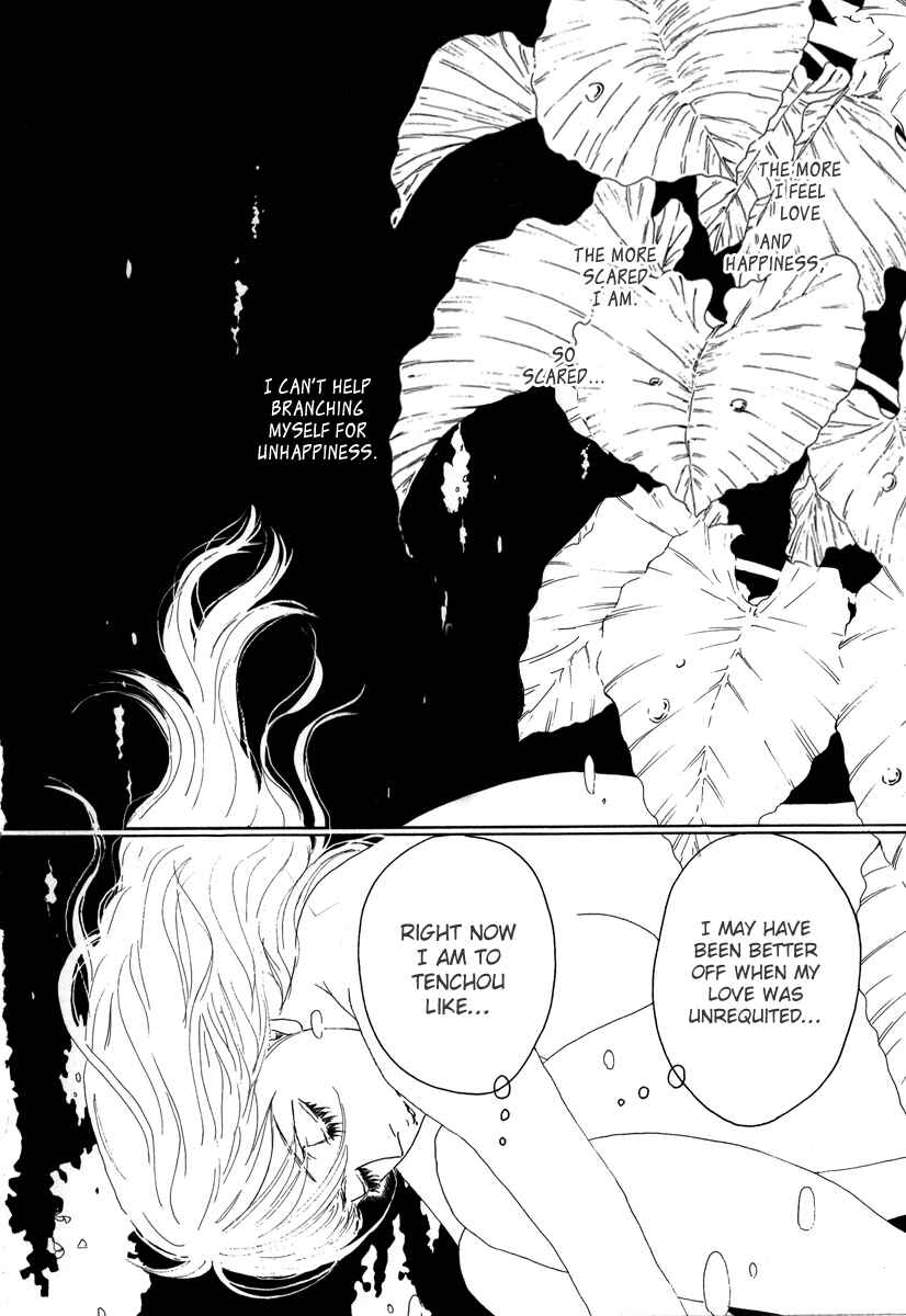 Page 24 Chapter 15 Piece of Cake