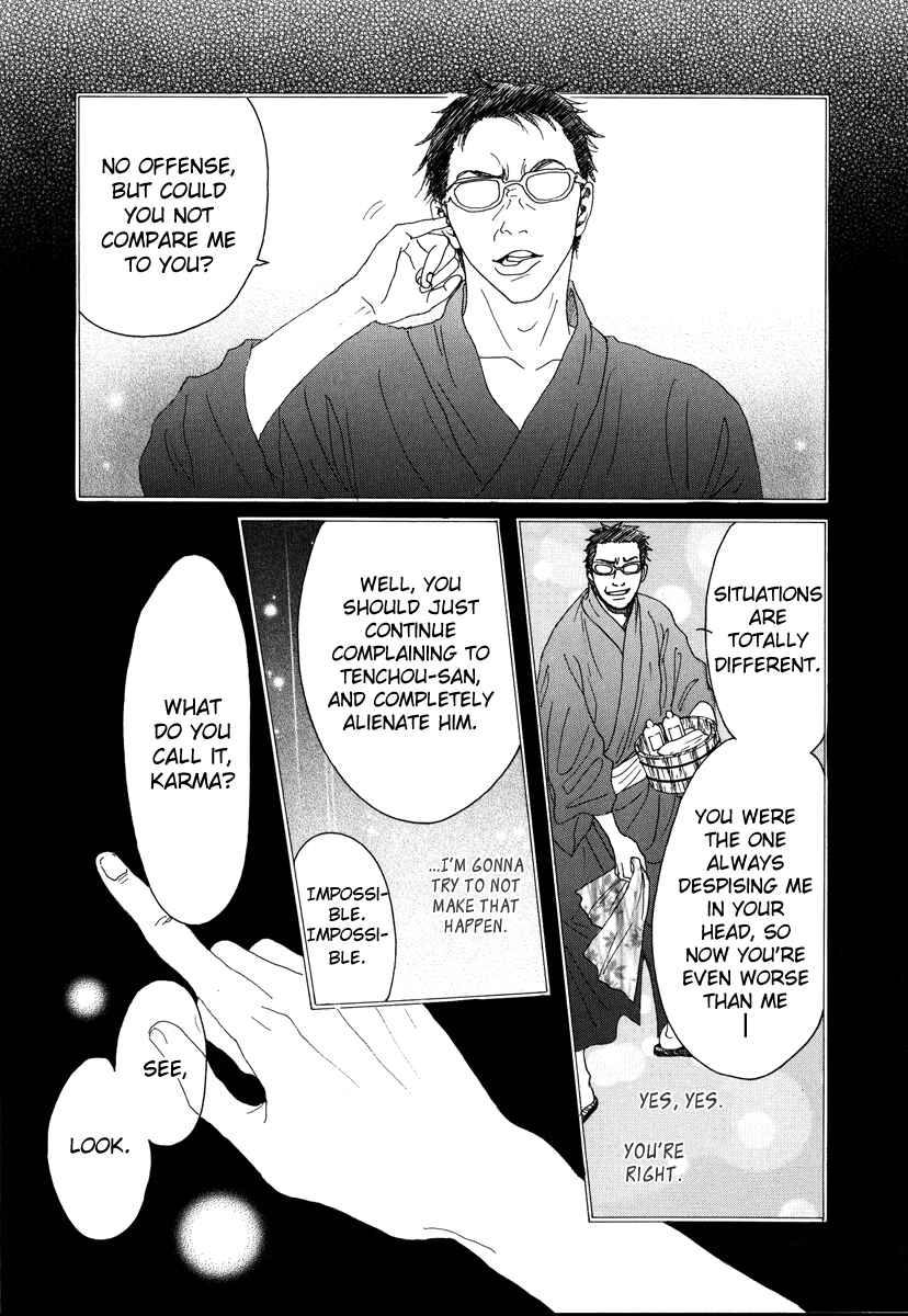 Page 25 Chapter 15 Piece of Cake