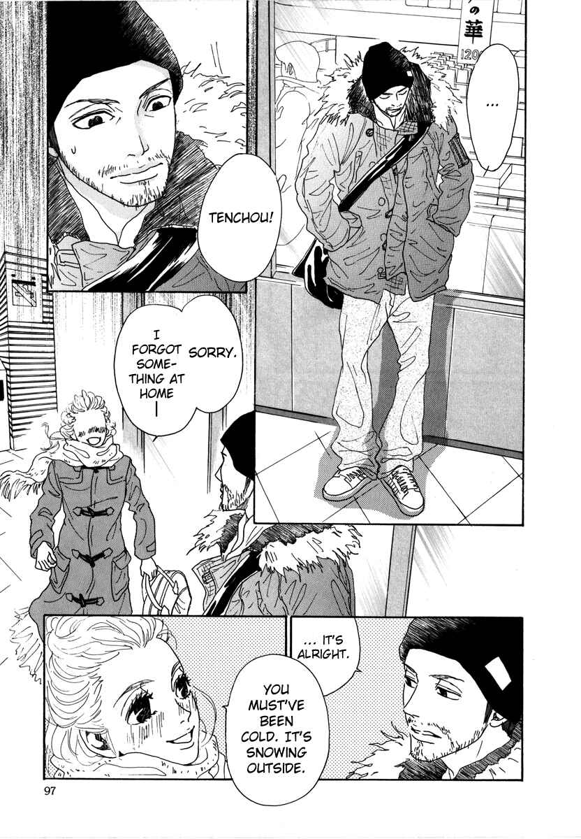 Page 9 Chapter 15 Piece of Cake