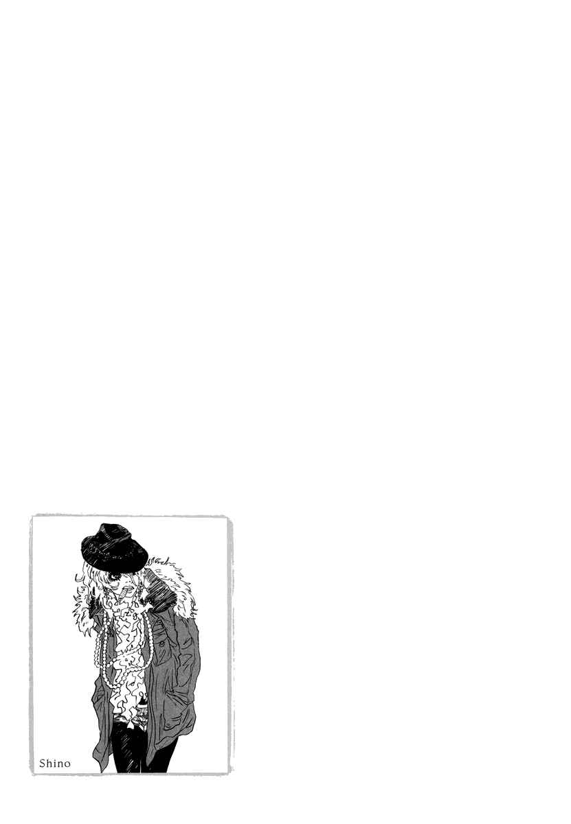 Page 29 Chapter 29 Piece of Cake