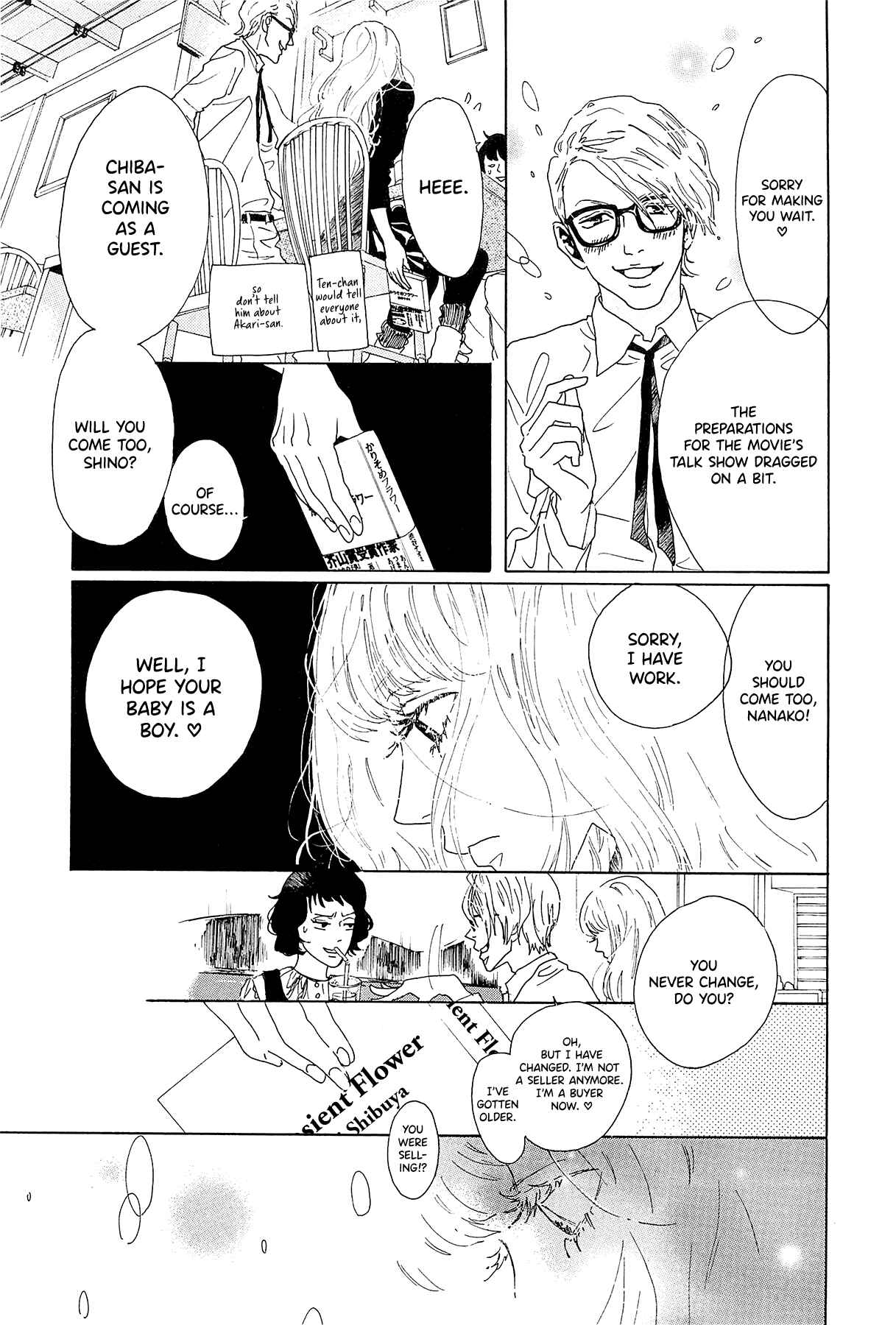 Page 20 Chapter 31 Piece of Cake
