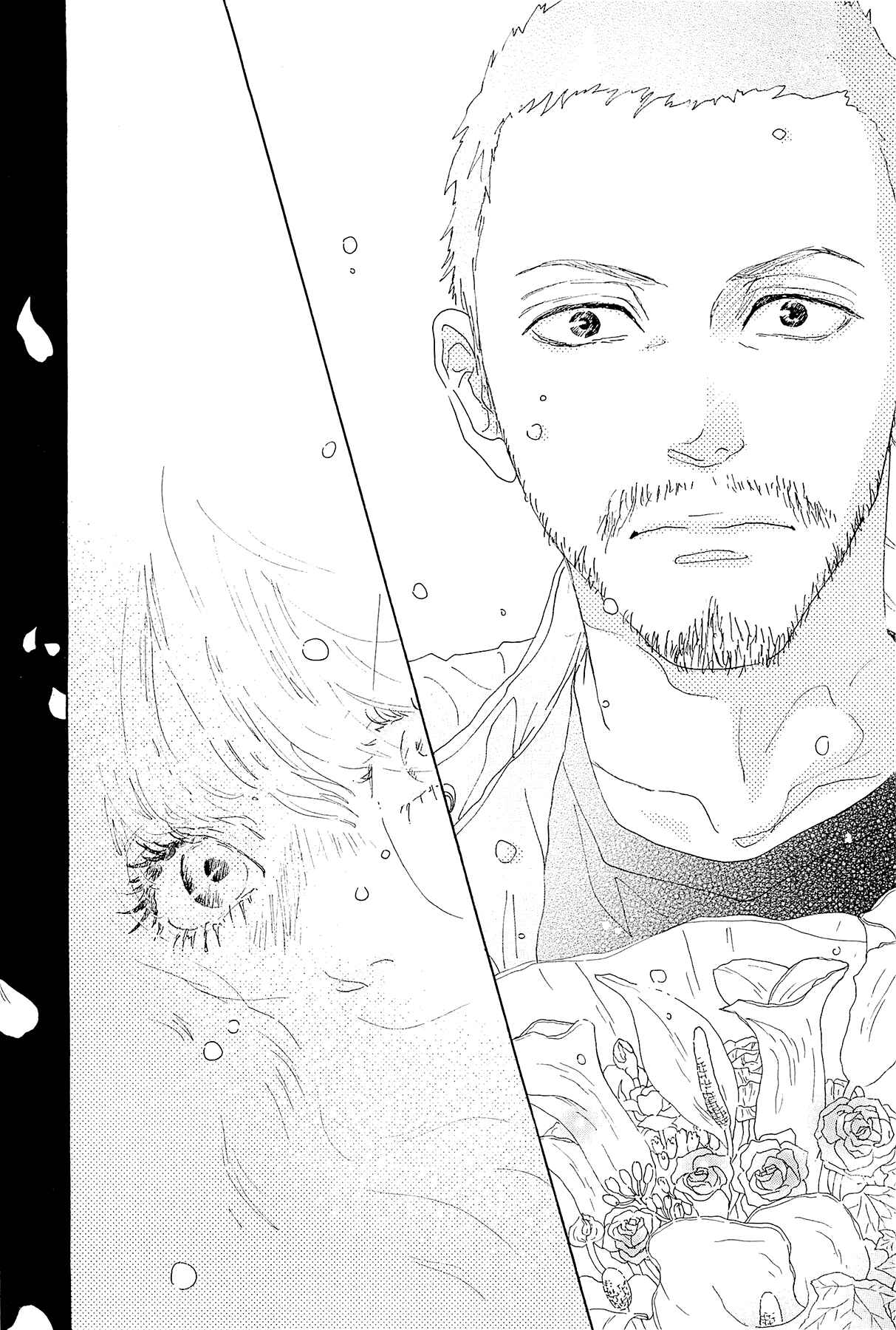 Page 36 Chapter 31 Piece of Cake