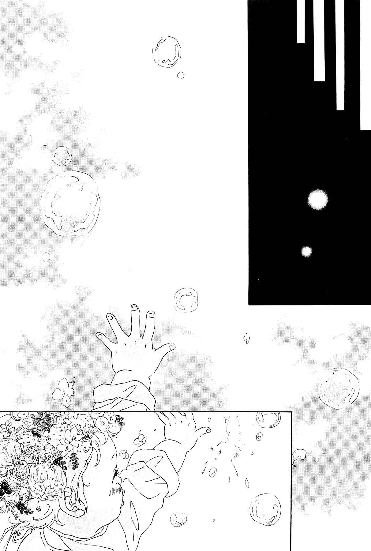Page 62 Chapter 31 Piece of Cake