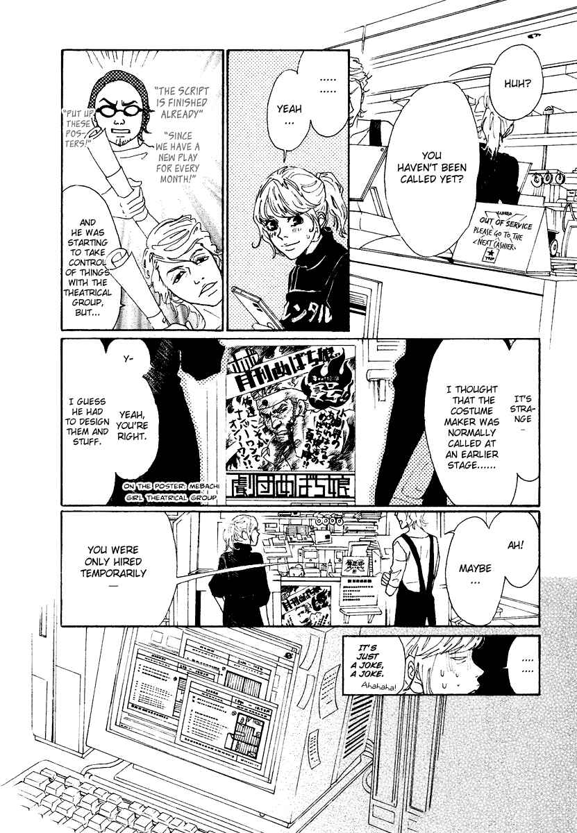 Page 15 Chapter 23 Piece of Cake