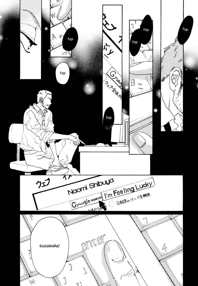 Page 17 Chapter 23 Piece of Cake