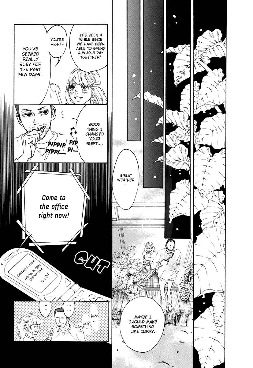 Page 24 Chapter 23 Piece of Cake