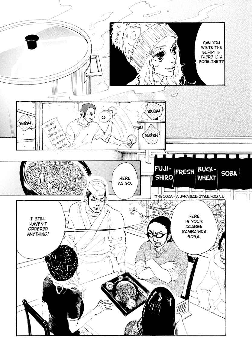 Page 28 Chapter 23 Piece of Cake