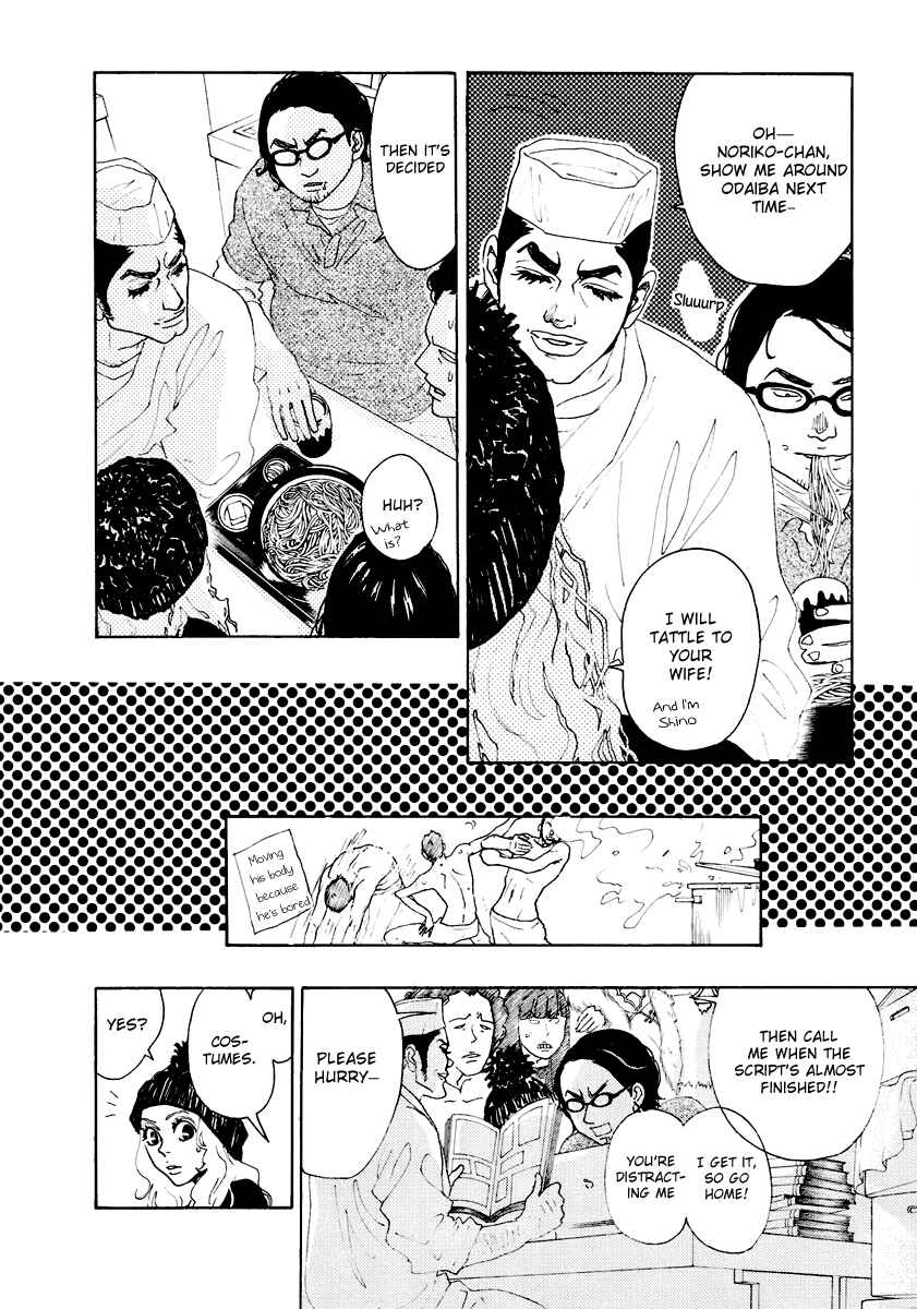 Page 29 Chapter 23 Piece of Cake