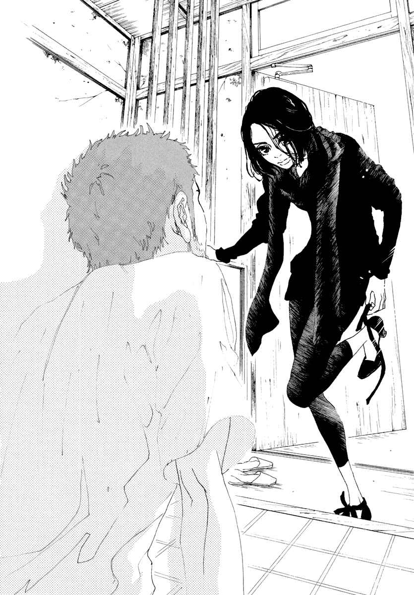 Page 31 Chapter 23 Piece of Cake