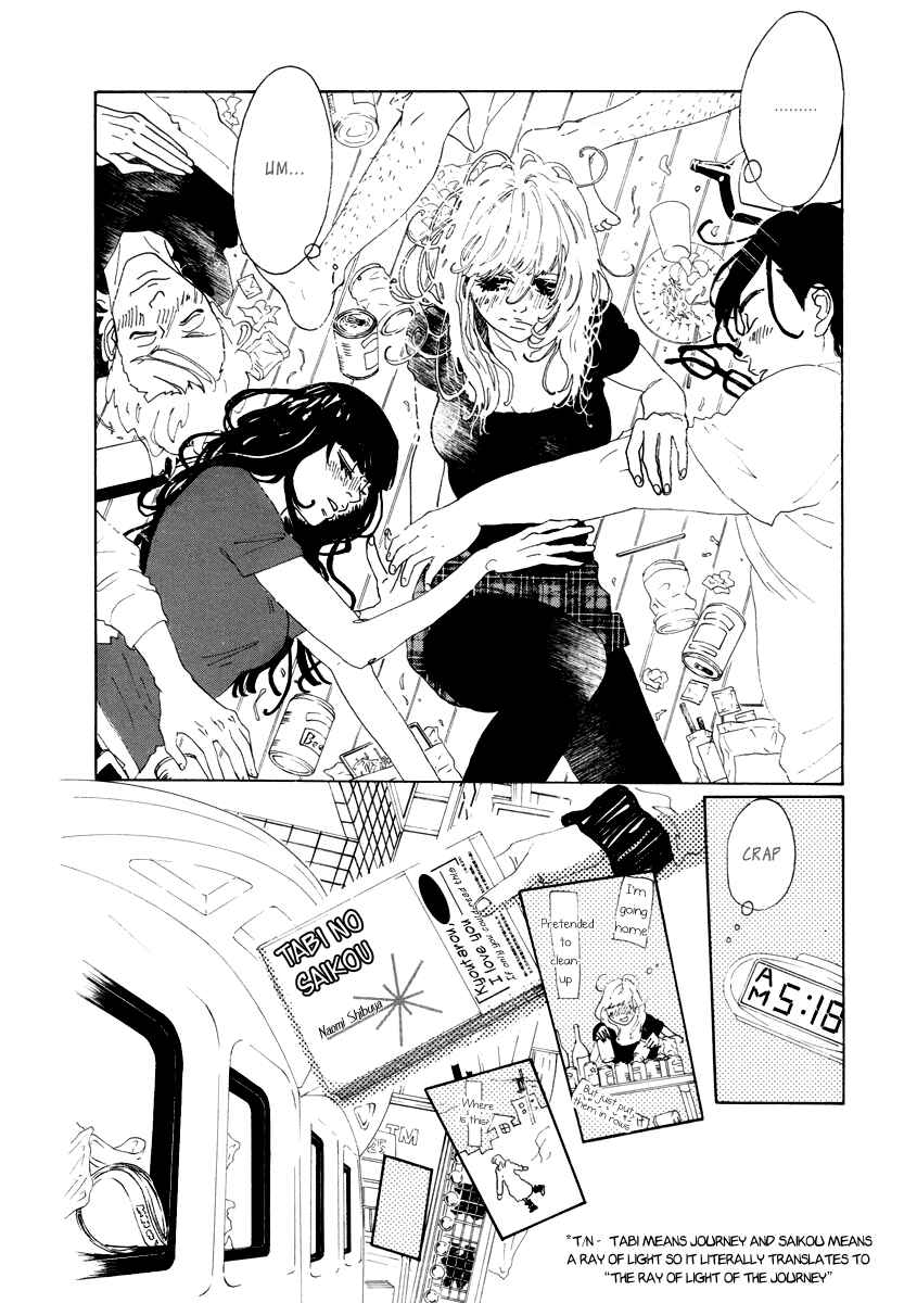 Page 7 Chapter 23 Piece of Cake