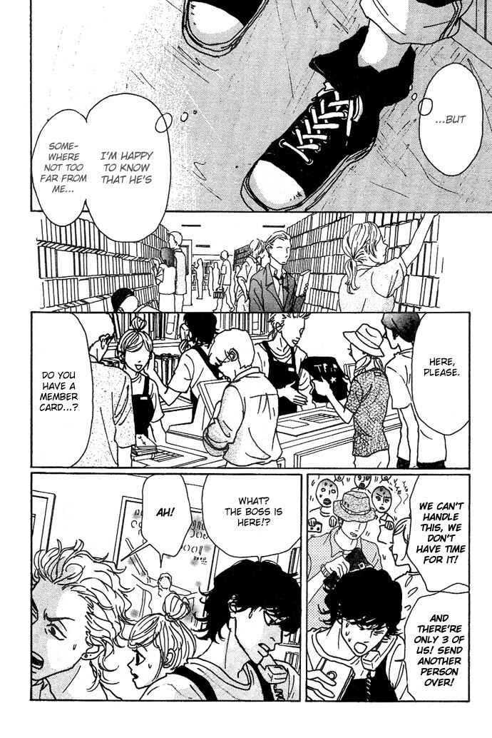 Page 21 Chapter 7 Piece of Cake