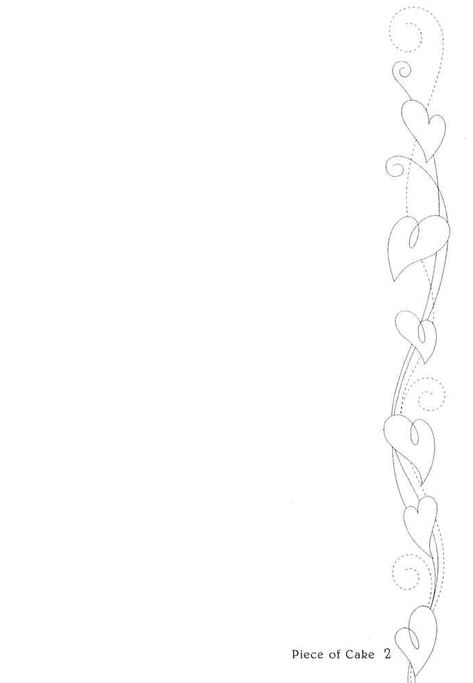 Page 8 Chapter 11 Piece of Cake