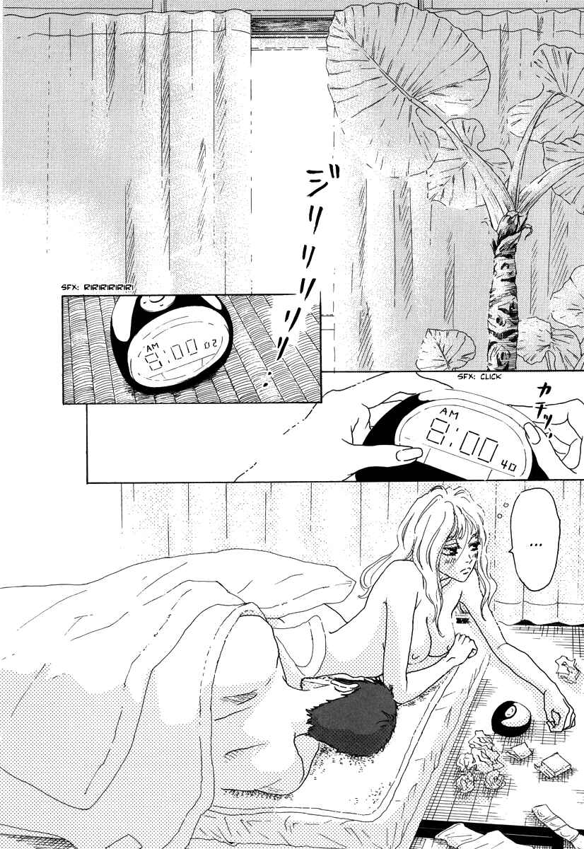 Page 13 Chapter 14 Piece of Cake