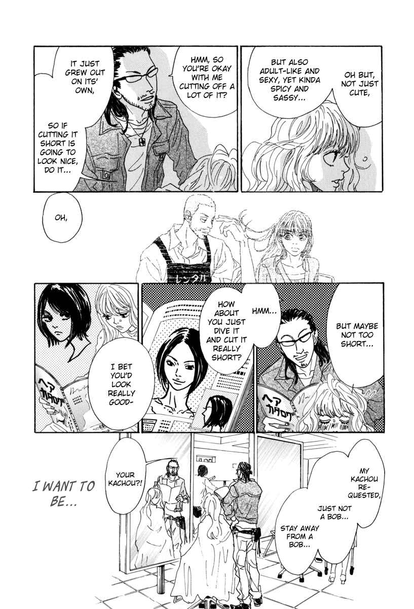 Page 7 Chapter 16 Piece of Cake