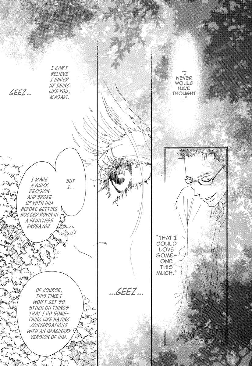 Page 12 Chapter 28 Piece of Cake