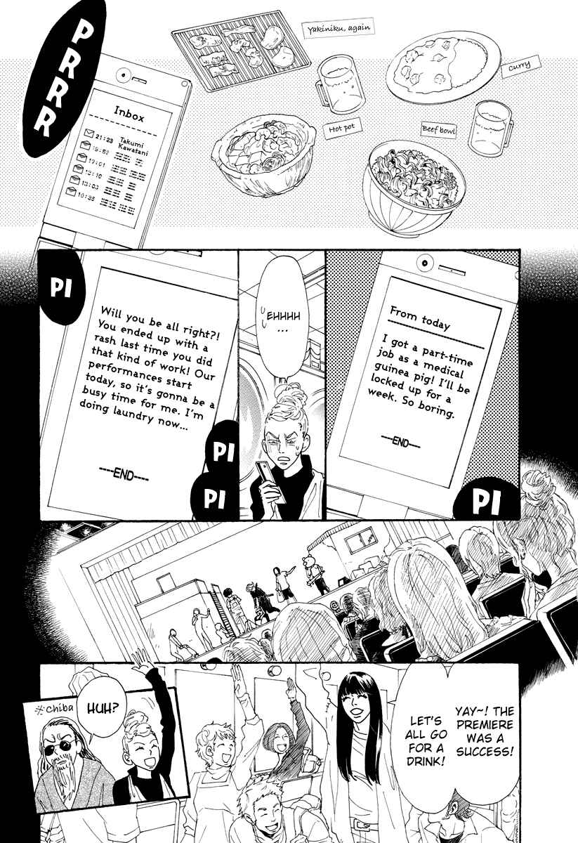 Page 24 Chapter 28 Piece of Cake